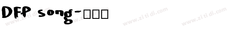 DFP song字体转换